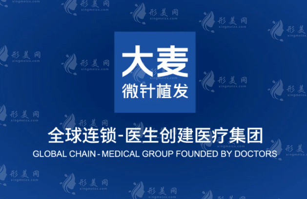 武漢植發(fā)醫(yī)院哪家技術(shù)好？網(wǎng)友強(qiáng)推口碑實(shí)力醫(yī)院上