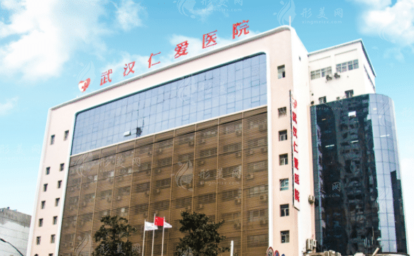 武漢仁愛(ài)醫(yī)院植發(fā)科
