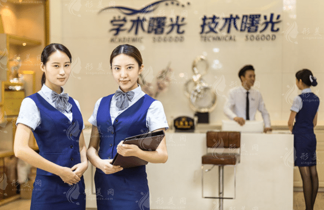 廣州曙光整形醫(yī)院怎么樣？做吸脂要多少錢？費用價目表參考