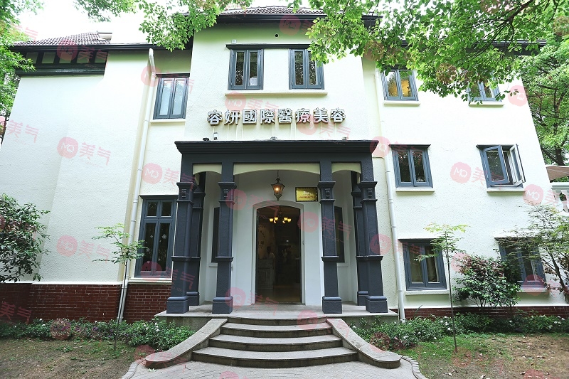 上海容妍醫(yī)療美容醫(yī)院地址在哪？柴云|顧海峰介紹/價(jià)格表一覽
