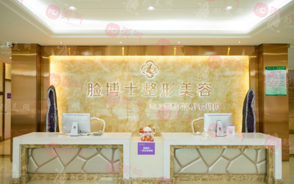 廈門正規(guī)整形醫(yī)院排行榜單，海峽/華美/臉博士實力出圈上榜前三