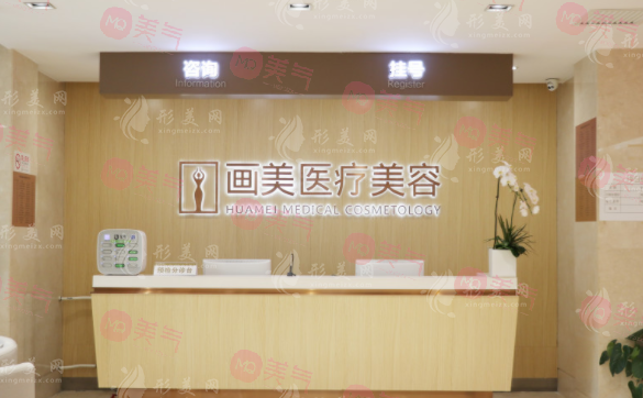 北京隆鼻醫(yī)院排行榜，圣嘉榮/畫美/美萊等醫(yī)院技術(shù)值得信賴！