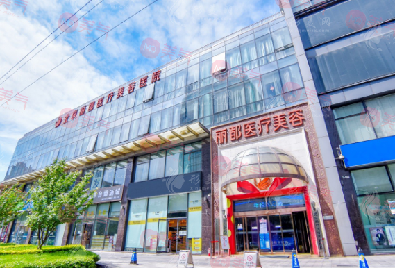 北京隆鼻哪家好？薇琳、麗都、圣嘉新等點(diǎn)評(píng)！專家坐鎮(zhèn)值得pick~