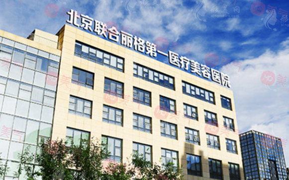 北京雙眼皮醫(yī)院哪家好？畫(huà)美、聯(lián)合麗格第一、藝星等實(shí)力分庭抗禮
