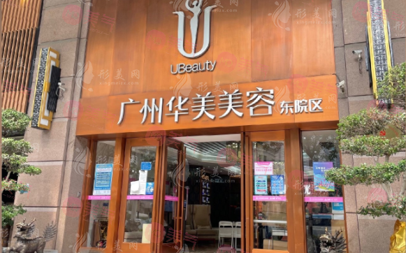 廣州祛眼袋醫(yī)院排名，榜首實至名歸，本地圈粉