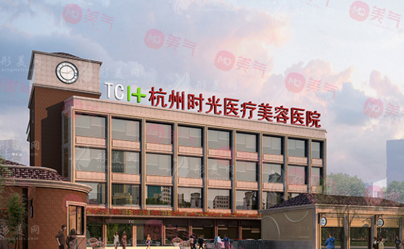 不知道杭州哪家整形醫(yī)院好？公立+私立綜合橫評