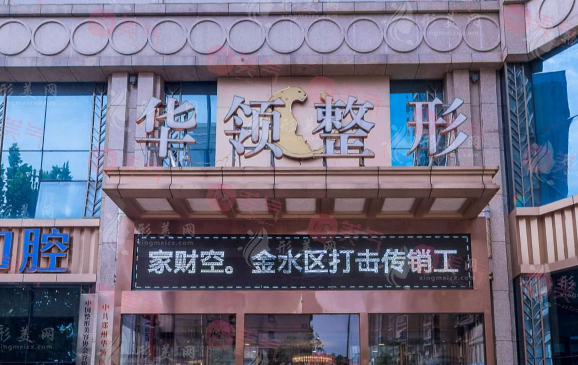 鄭州哪家醫(yī)院可以做手臂吸脂？這幾家醫(yī)院都比較有名哦！