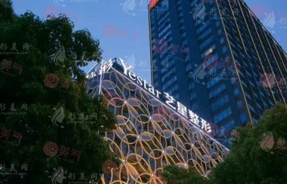 長沙藝星整形醫(yī)院