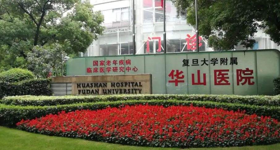 上海哪里做鼻子修復(fù)比較厲害？排名榜連鎖機構(gòu)上榜！