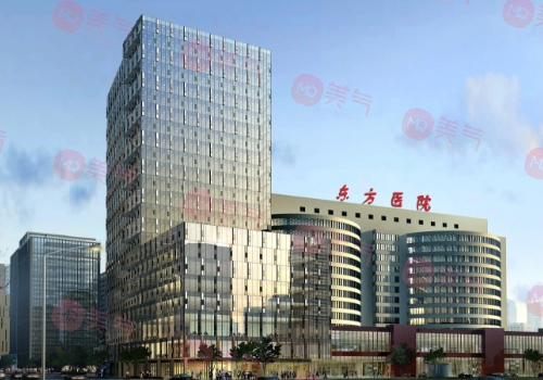 上海市東方醫(yī)院整形美容科