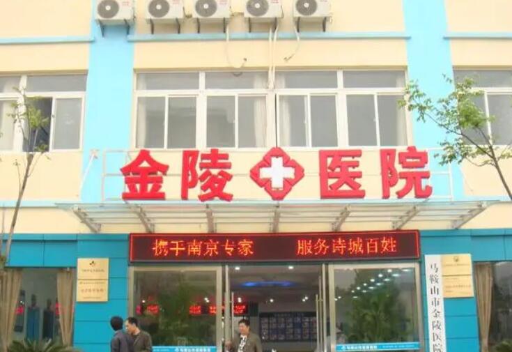 南京正規(guī)的整形醫(yī)院排名榜單揭曉！各大醫(yī)院實(shí)力點(diǎn)評(píng)！
