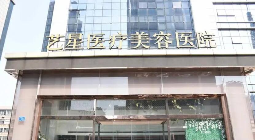 昆明激光脫毛哪家醫(yī)院好？藝星、美立方、華美美萊等都不錯(cuò)！