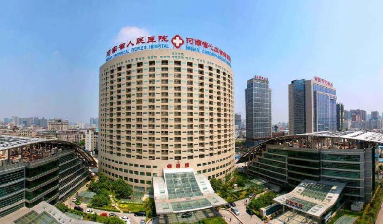 駐馬店激光脫毛哪家醫(yī)院好？口碑醫(yī)院任你挑選！