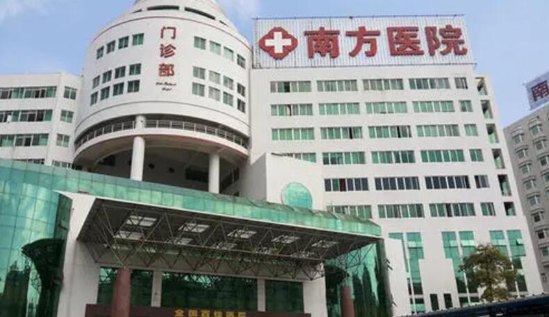 廣州市整形排名榜單匯總！南方醫(yī)院、省人民醫(yī)院、海峽等！
