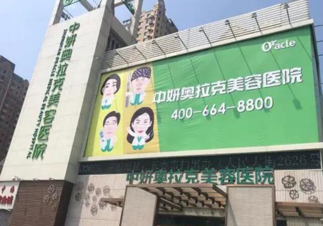 吉林省整形醫(yī)院排行榜單分享！長(zhǎng)春珍妮、吉林瑞澳等！