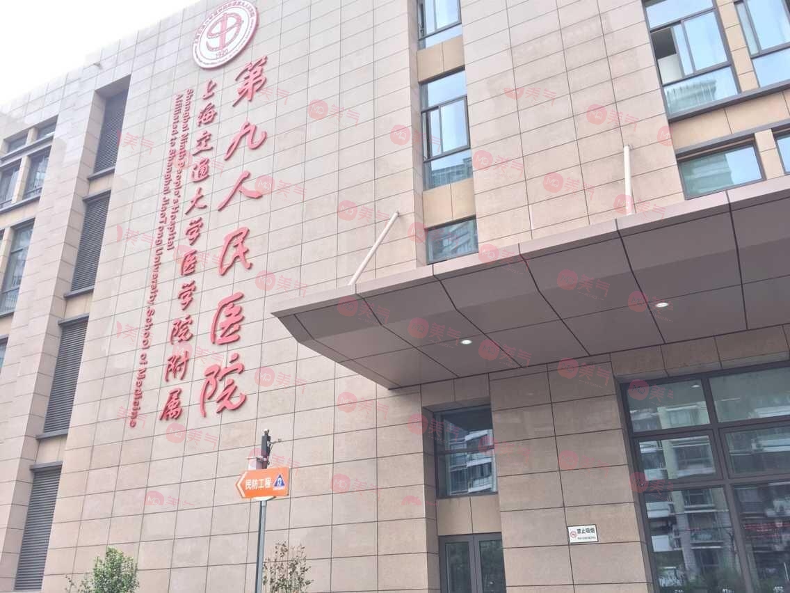 上海九院正畸醫(yī)生|牙齒矯正哪個(gè)好？楊一鳴主任、房兵簡介公開！