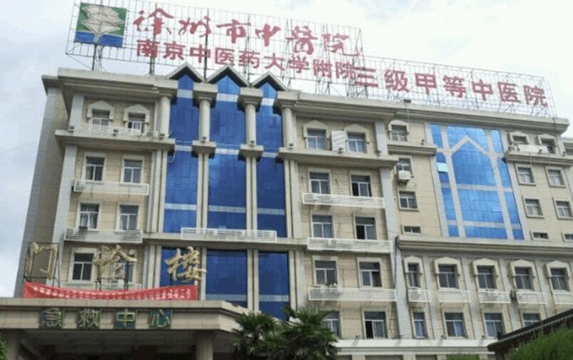 江蘇正規(guī)整形醫(yī)院排行榜更新！都是當(dāng)?shù)厝藲飧叩尼t(yī)院！