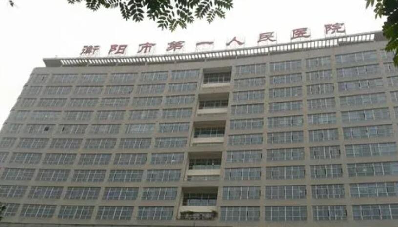 衡陽(yáng)好整形醫(yī)院名單揭曉！榜上十家醫(yī)院均是上上之選！