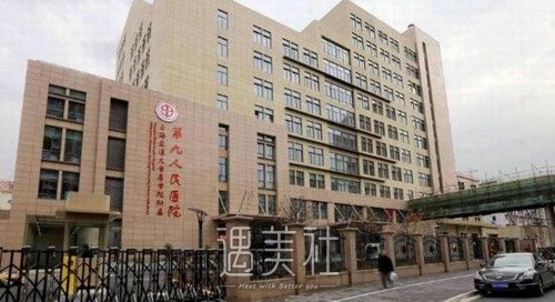 上海九院掛號(hào)時(shí)間|預(yù)約攻略|硅膠隆鼻案例，價(jià)目表