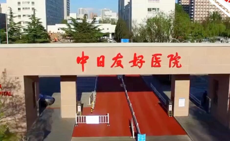 北京哪家醫(yī)院激光祛斑好的醫(yī)院哪家好？推薦十家口碑醫(yī)院任你挑選！
