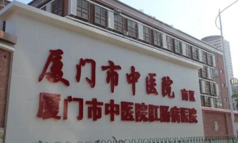 廈門三甲整形醫(yī)院排名排行榜單公布！收藏這份名單！