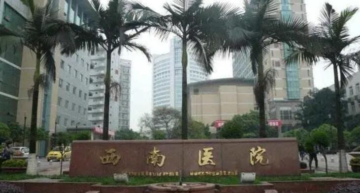 重慶祛斑整形醫(yī)院排行榜匯總！上榜的都是正規(guī)的醫(yī)療機構！