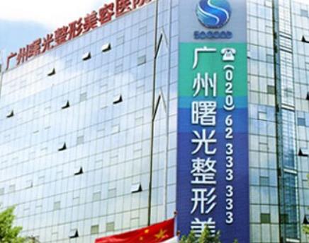 廣州專業(yè)整容醫(yī)院排名榜公布！整友力薦口碑機(jī)構(gòu)