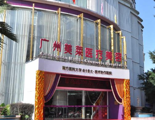 廣州的微整形醫(yī)院排名曝光！點評分析附價格表！