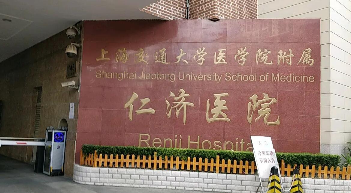 上海激光祛斑公立醫(yī)院哪家好？全新排行榜名單匯總！