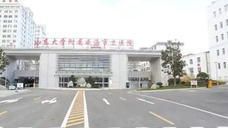 威海整形公立醫(yī)院排行榜！威海市立醫(yī)院、中心醫(yī)院雙雙上榜！