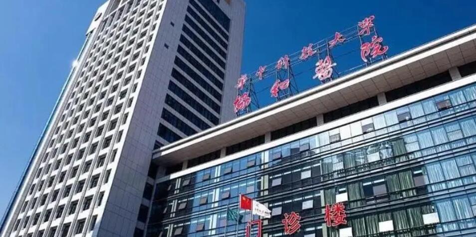 福建醫(yī)科大學(xué)附屬協(xié)和醫(yī)院.jpg