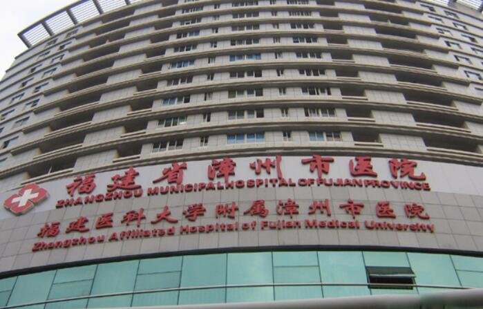 漳州整形美容醫(yī)院排名榜前十榜單發(fā)布！