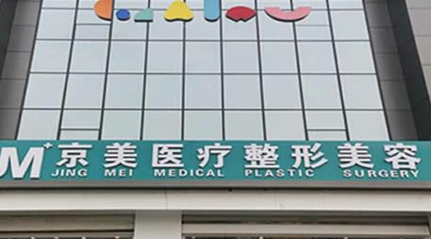 邯鄲激光祛斑哪個(gè)醫(yī)院好？排名前十名單公布！