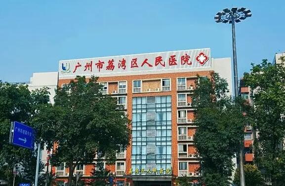 廣州好的整形醫(yī)院有哪幾家？精選口碑榜前五！