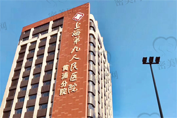 上海埋線雙眼皮醫(yī)院推薦：除了上海9院還有華美、藝星等