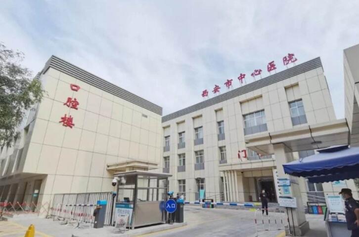 西安種植牙哪家好又便宜點(diǎn)？瑞泰、聯(lián)邦通通上榜！