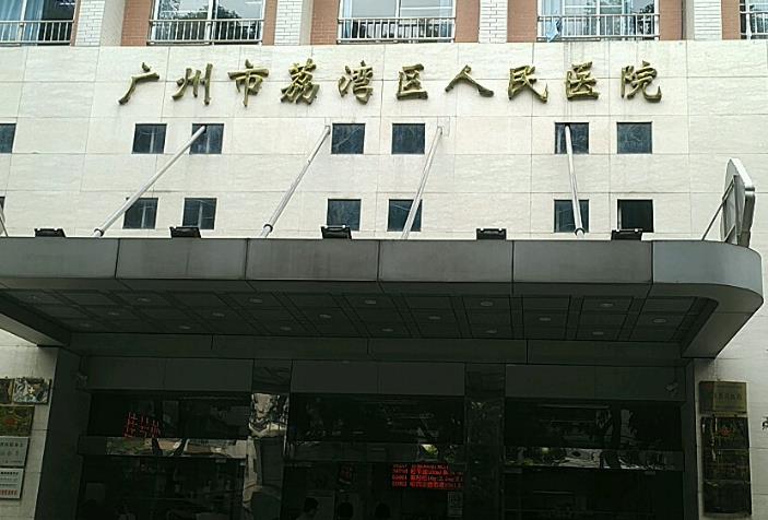 廣州美容整形醫(yī)院哪家好？醫(yī)生專家|價(jià)目表2023！
