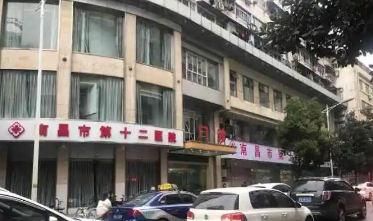 江西南昌植發(fā)醫(yī)院價(jià)格貴不貴？top榜前五名單大揭秘！