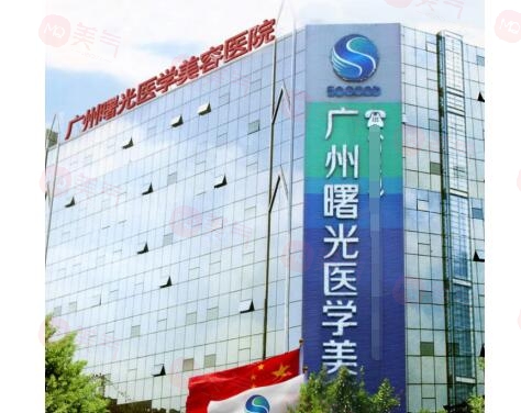 廣州隆鼻醫(yī)院排名前三名:荔灣區(qū)人民醫(yī)院、曙光等測(cè)評(píng)！附價(jià)格表