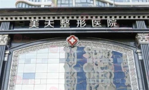 大連整形醫(yī)院排名曝光，哪家隆鼻效果好？快來了解！