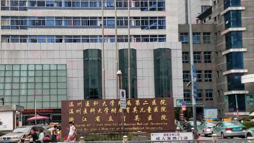 溫州鼻修復(fù)哪個醫(yī)院好？溫醫(yī)附二院、加美美容、和平整形等介紹！
