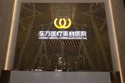 南寧埋線雙眼皮：哪家整形醫(yī)院技術(shù)好？一起對比你看！