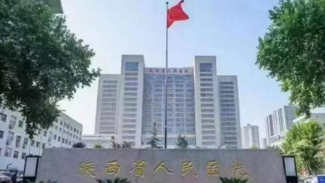 陜西省人民醫(yī)院去眼袋果理想嗎？做過(guò)的人告訴你值得選擇不