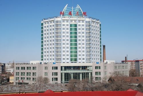 齊齊哈爾醫(yī)學(xué)院附屬第三醫(yī)院醫(yī)療美容科，實(shí)力醫(yī)院推薦