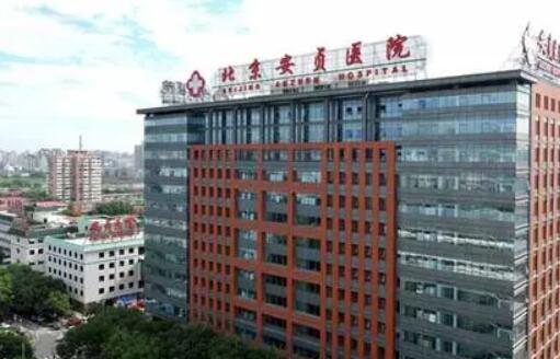 首都醫(yī)科大學(xué)附屬北京安貞醫(yī)院整形外科
