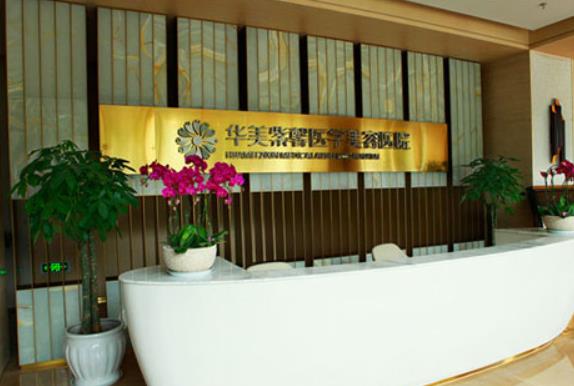 四川隆胸整形醫(yī)院排名榜前十強(qiáng)一覽!口碑對(duì)比、綜合實(shí)力參考~
