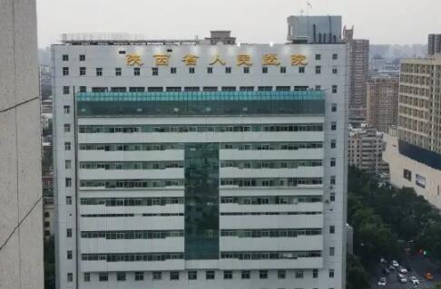 陜西省人民醫(yī)院去眼袋果理想嗎？做過的人告訴你值得選擇不