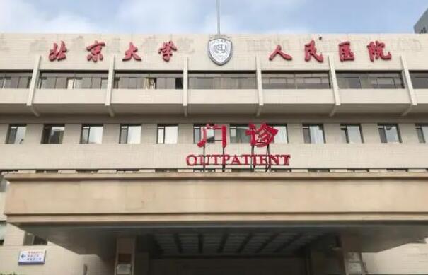 北京豐胸醫(yī)院哪家好？五家口碑好實(shí)力強(qiáng)的醫(yī)院名單匯總！