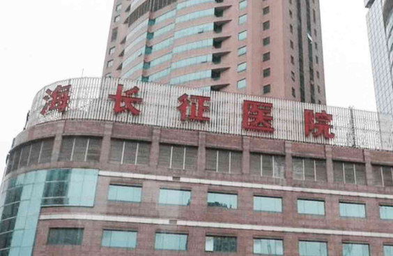 長征醫(yī)院整形外科醫(yī)生信息介紹，隆胸案例分享