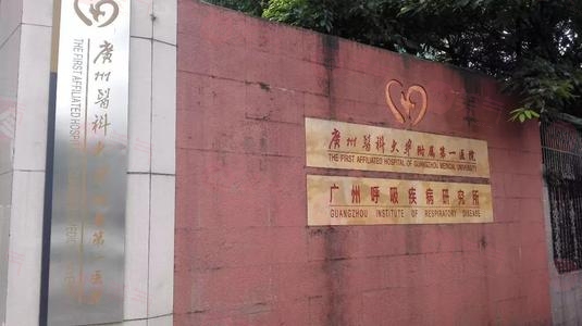 廣州隆鼻醫(yī)院排名前三名:荔灣區(qū)人民醫(yī)院、曙光等測(cè)評(píng)！附價(jià)格表